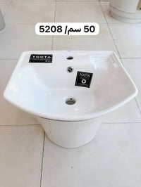 اللهم صل على محمد وال محمد وصول حاويه مغسله تعليق جميع القياسات العنوا...