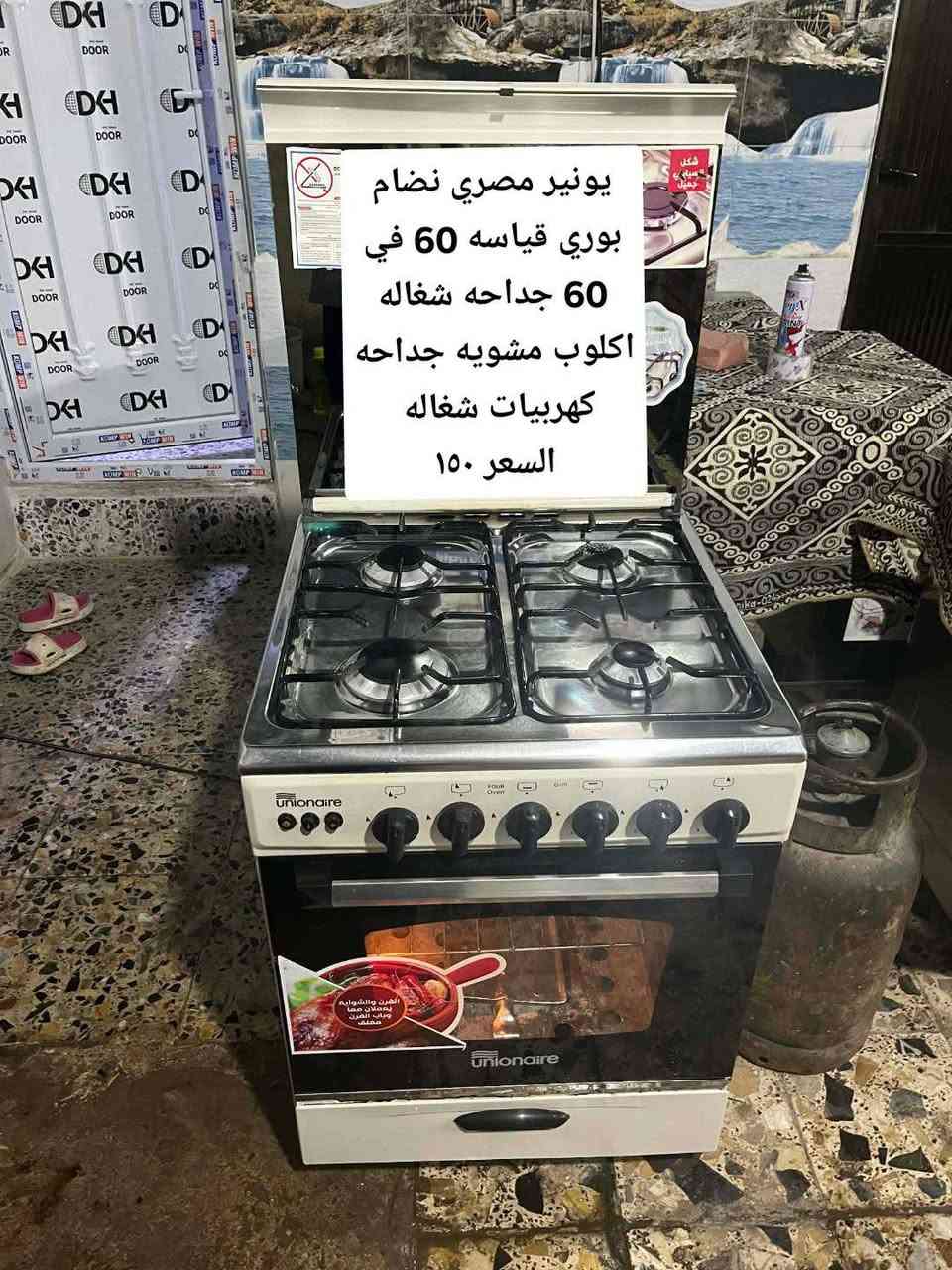 مكان بغداد مدينه الصدر


**إذا كنت صاحب هذا الإعلان وتريد حذفه لأي سبب، رجاءا أرسل رسالة إلى الدعم الفني**