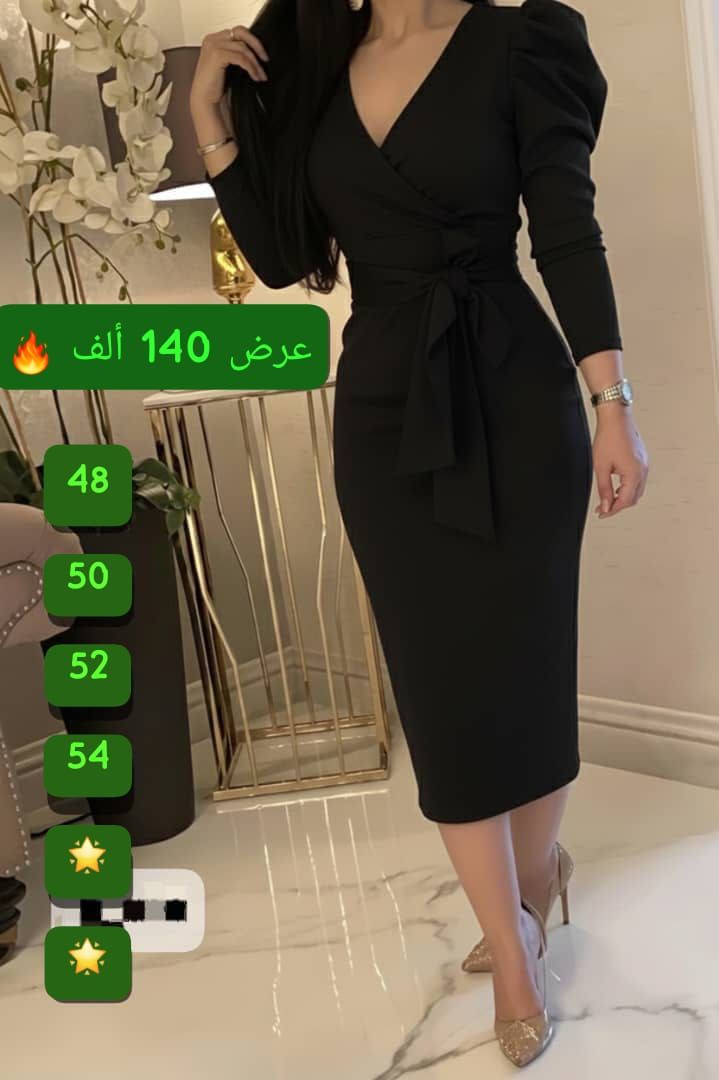 *الفستان الاستقبال الاجمل وصل 🔥🔥🔥🔥🔥🔥🔥*

حصري من #براندا_ستايل

*السعر المبيع 140 ألف 🔥🔥*

فستان استقبال سهرة مع زنار قطعة ولا اروع ولا اجمل وأثبتت جدارتها 🔥🔥🔥

القماش * كريب سكوبا فاخر مكفول 🌟🌟🌟🌟🌟

الالوان بالصور والصور واقع والواقع احلا من الصورة ✔️ 

القياسات * 48 50 52 54⛔ ⛔ ⛔ ⛔ ⛔ 

يوجد توصيل وشحن فوري بإذن الله ✅ ✅ ✅✅✅✅✅✅✅✅✅

b2435


**إذا كنت صاحب هذا الإعلان وتريد حذفه لأي سبب، رجاءا أرسل رسالة إلى الدعم الفني**