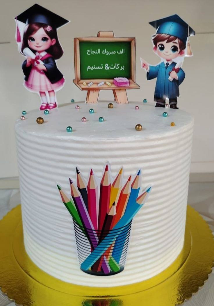 كيك نجاح
للحجز والاستفسار مراسله الصفحه يوجد توصيل جميع مناطق الرمادي أرقى الحشوات متوفره الديزاين حسب طلب الزبون


**إذا كنت صاحب هذا الإعلان وتريد حذفه لأي سبب، رجاءا أرسل رسالة إلى الدعم الفني**