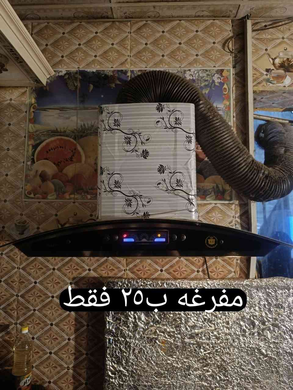 احد اقربائي موصيني ومستعجل على البيع


**إذا كنت صاحب هذا الإعلان وتريد حذفه لأي سبب، رجاءا أرسل رسالة إلى الدعم الفني**