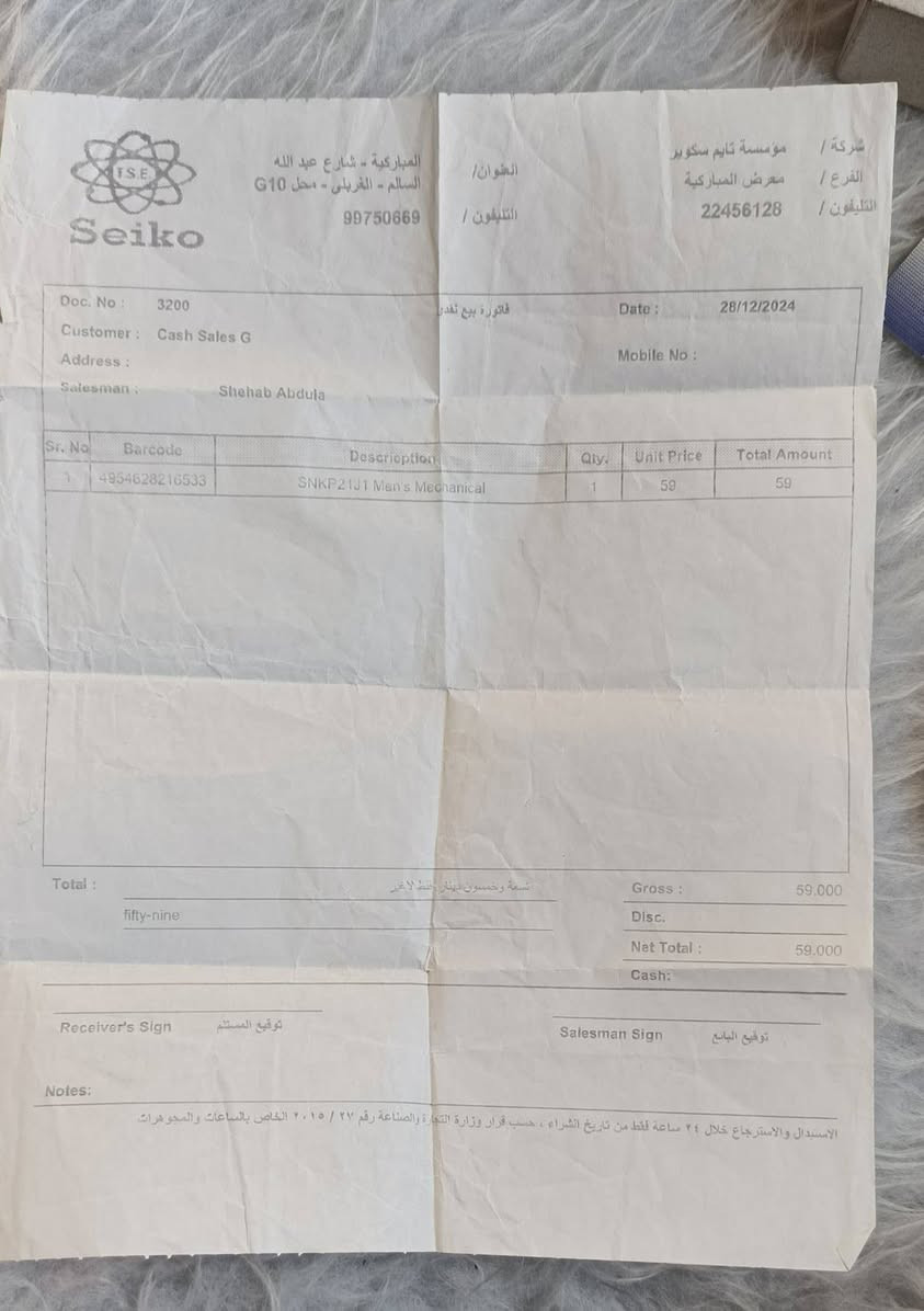 سيكو أرقام عربية نوادر 🖤
أوتوماتيك نظافة 98%
مع كامل المرفقات + وصل الشراء 
السعر خاص 💛


**إذا كنت صاحب هذا الإعلان وتريد حذفه لأي سبب، رجاءا أرسل رسالة إلى الدعم الفني**