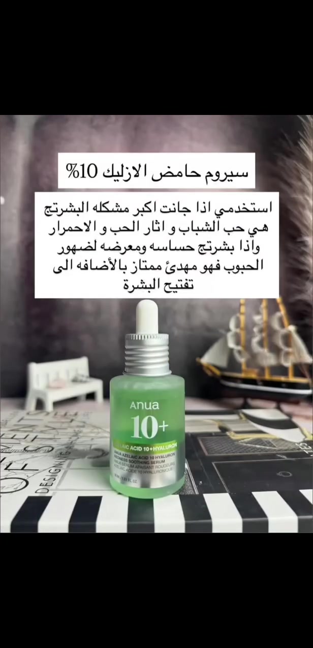 #منتجات #بشرة #كوريه #كوريا #مكياج #سكنكير�� #العراق #بغداد #تكريت #نجف #عناية #اهتمام


**إذا كنت صاحب هذا الإعلان وتريد حذفه لأي سبب، رجاءا أرسل رسالة إلى الدعم الفني**