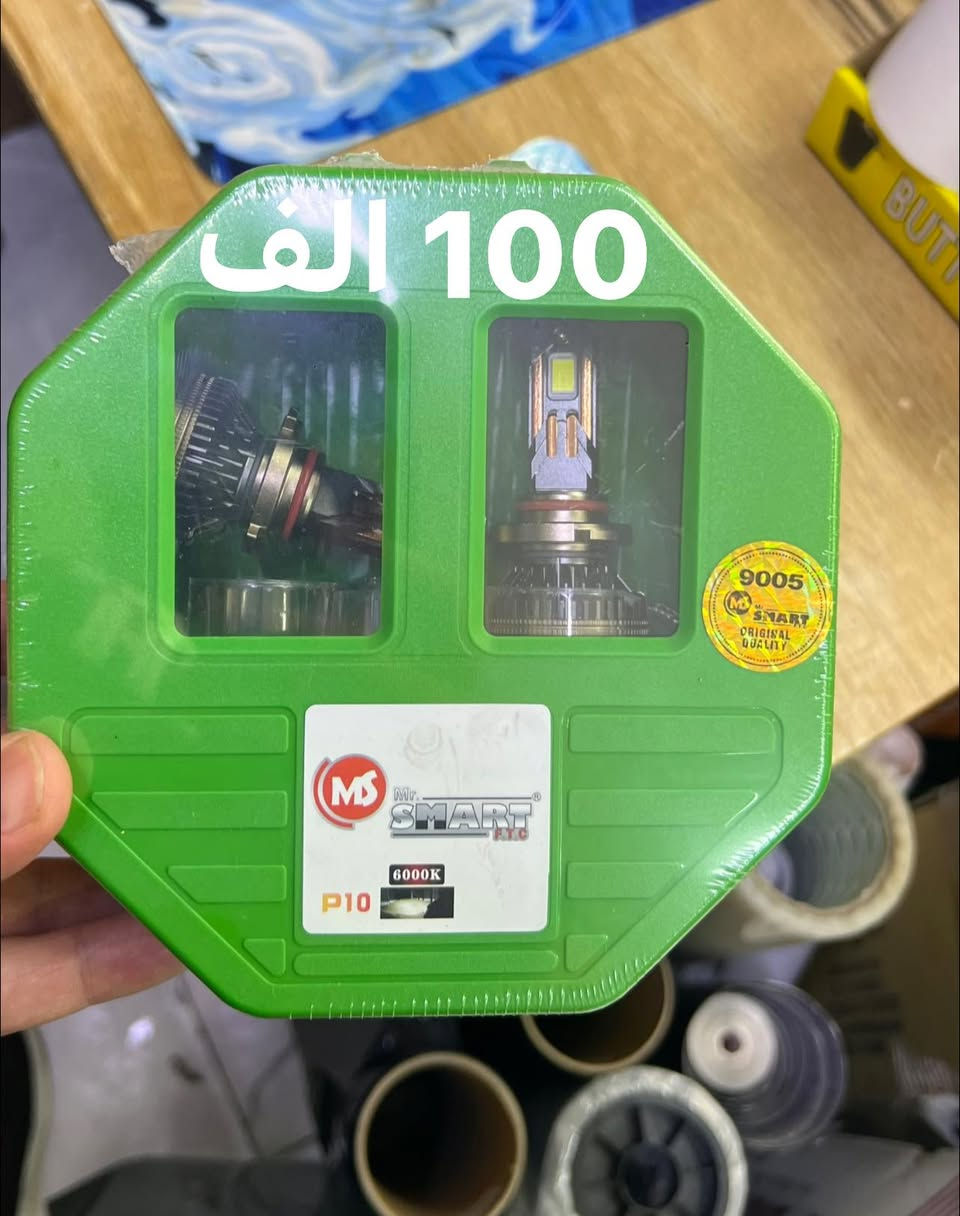 شلون الشباب ..
اقوى لايت LED 9005 شادينه لكيا فورتي 22 بي ضمان عن تجربه مع ذكر السعر.


**إذا كنت صاحب هذا الإعلان وتريد حذفه لأي سبب، رجاءا أرسل رسالة إلى الدعم الفني**