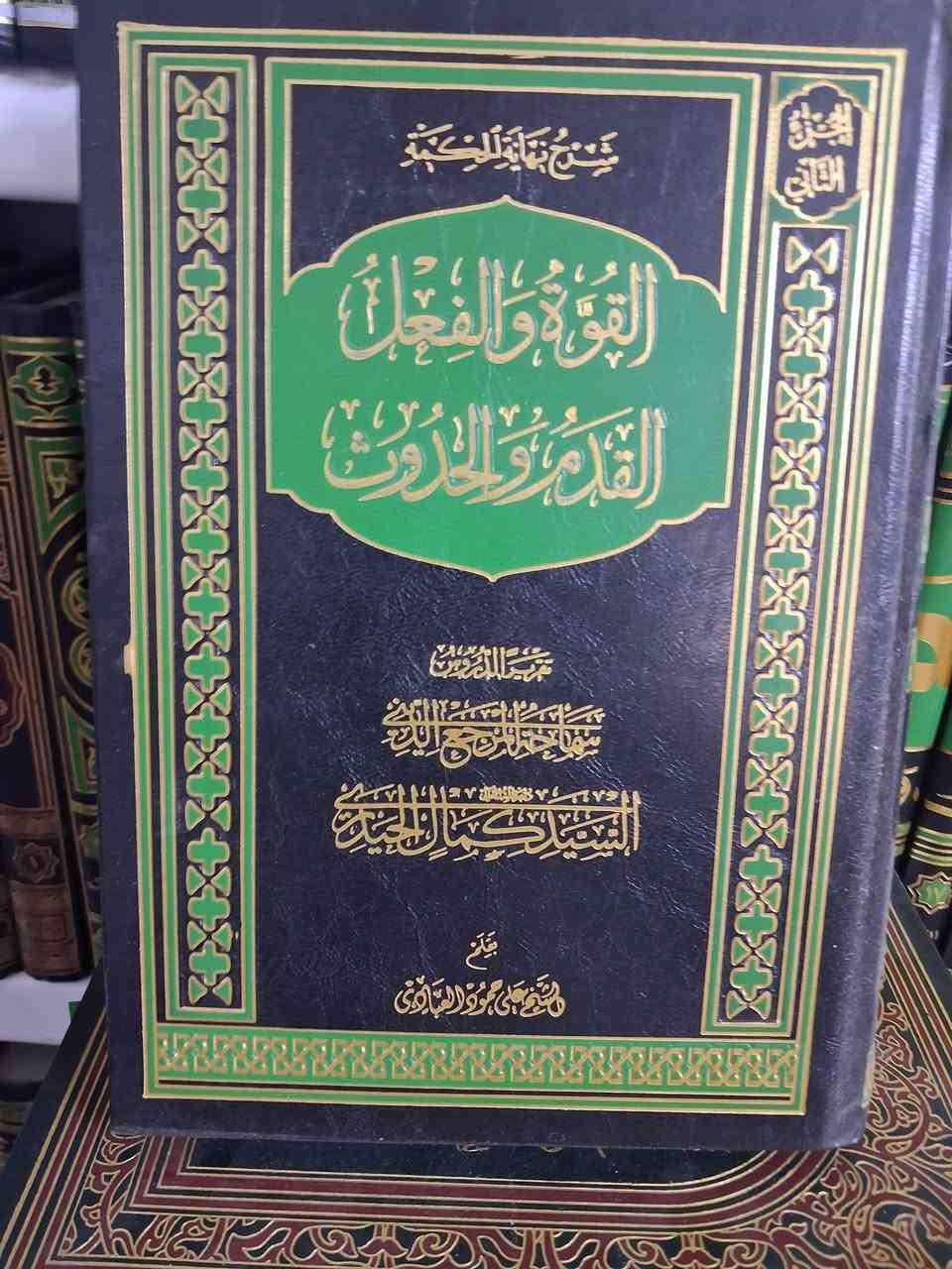 للبيع كتب متنوعة 
السعر ٥٠ الف


**إذا كنت صاحب هذا الإعلان وتريد حذفه لأي سبب، رجاءا أرسل رسالة إلى الدعم الفني**