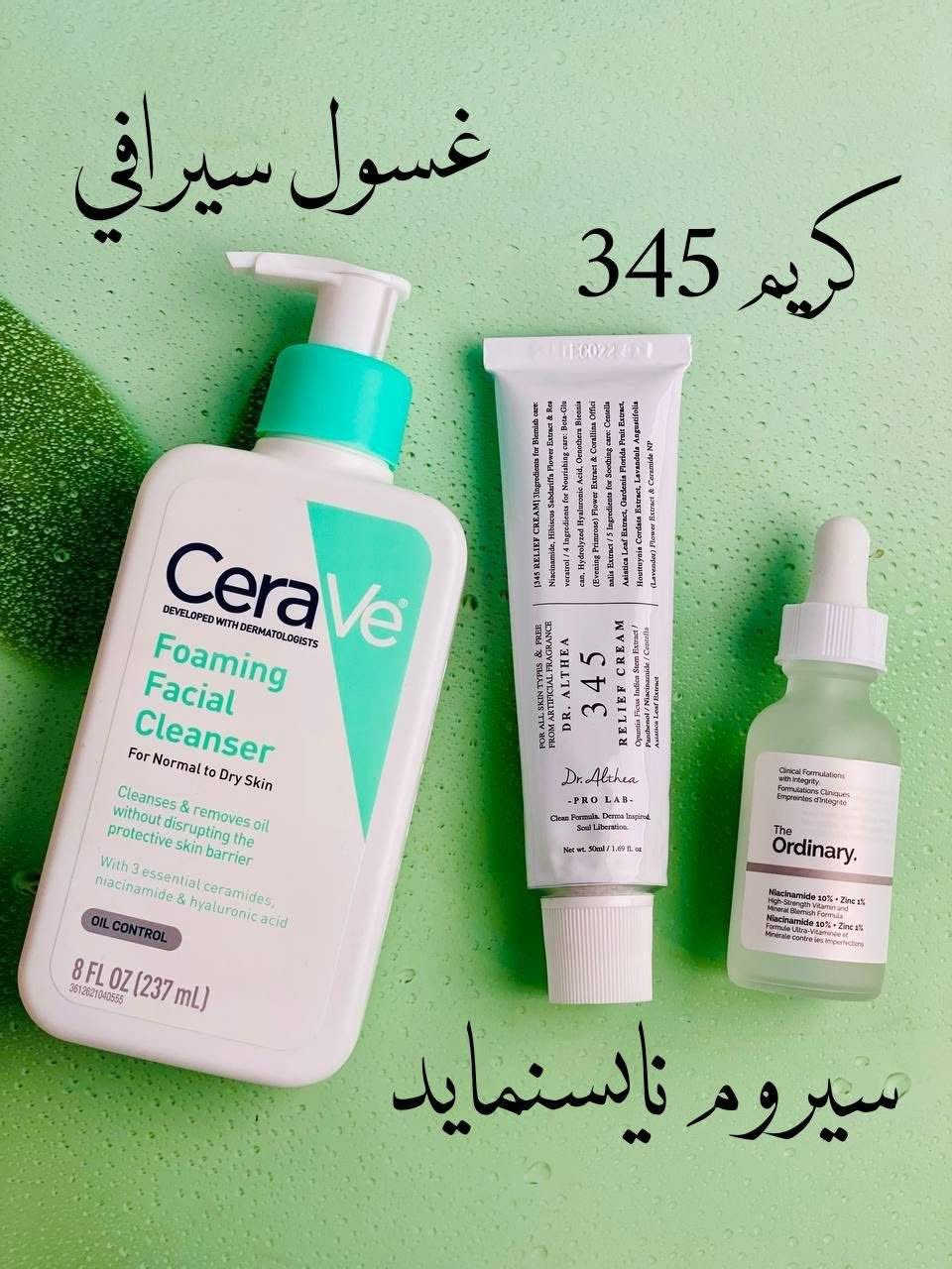 افضل بكجات العنايه بالبشره والجسم 
تلكوها يمي 
شاهدو الصور للاخير 
متوفر توصيل جميع مخافضات العراق


**إذا كنت صاحب هذا الإعلان وتريد حذفه لأي سبب، رجاءا أرسل رسالة إلى الدعم الفني**