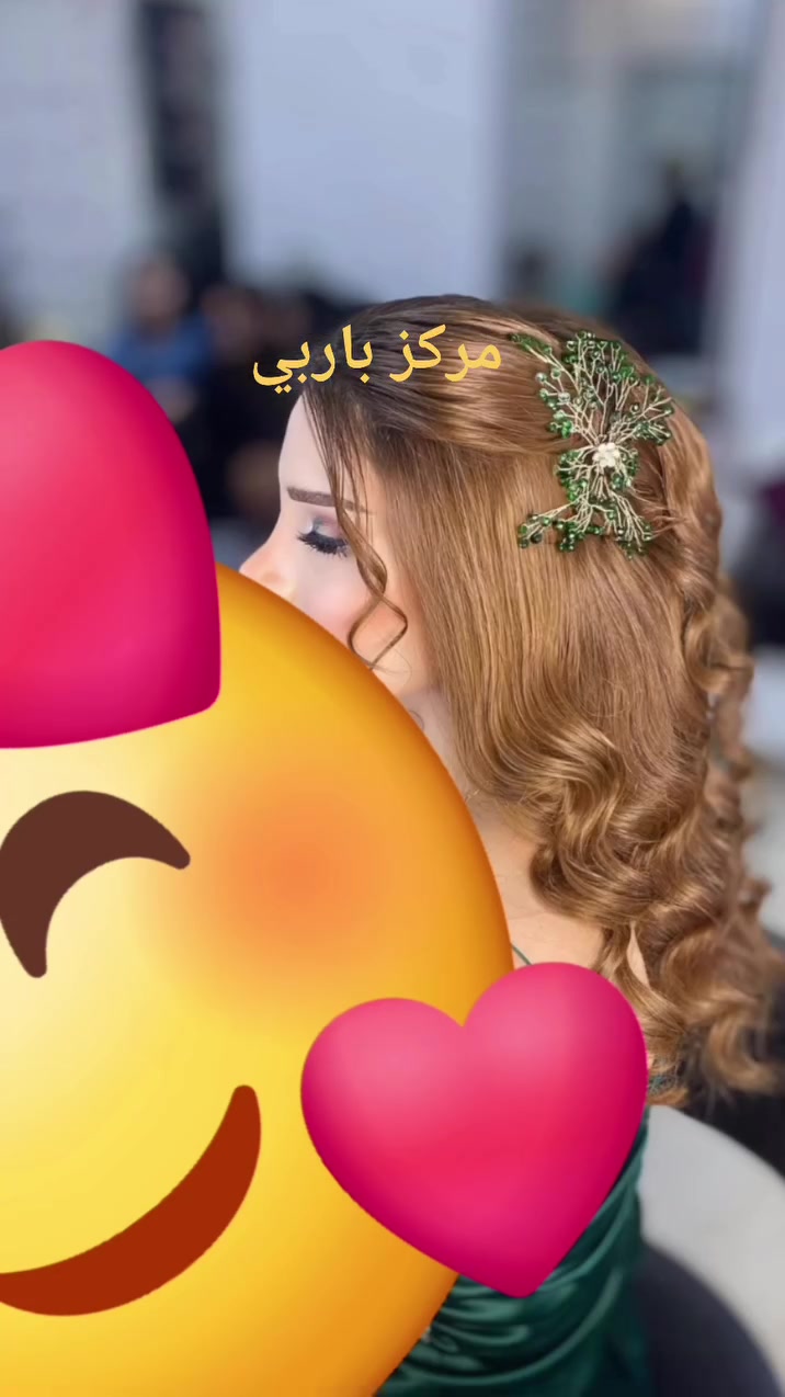 ✨ بكل لمسة مكياج… نطلع جمالج الحقيقي بثقة وأناقة ✨
بـ مركز باربي نخلي ملامحج تلمع بطريقة ناعمة وفخمة تناسب ذوقج 🤍💄
مكياج ثابت، مرتب، ولمعة تخبل تخليج نجمة بكل مناسبة ✨
📍مركز باربي — لأن الجمال فن وإنتِ عنوانه 💕
🏠 ديالى المقدادية 
بأدارة ام مروة 
☎️📞 ***********
