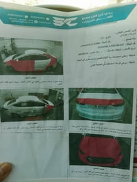 الانترا • ٢٠١٨ • تيربو