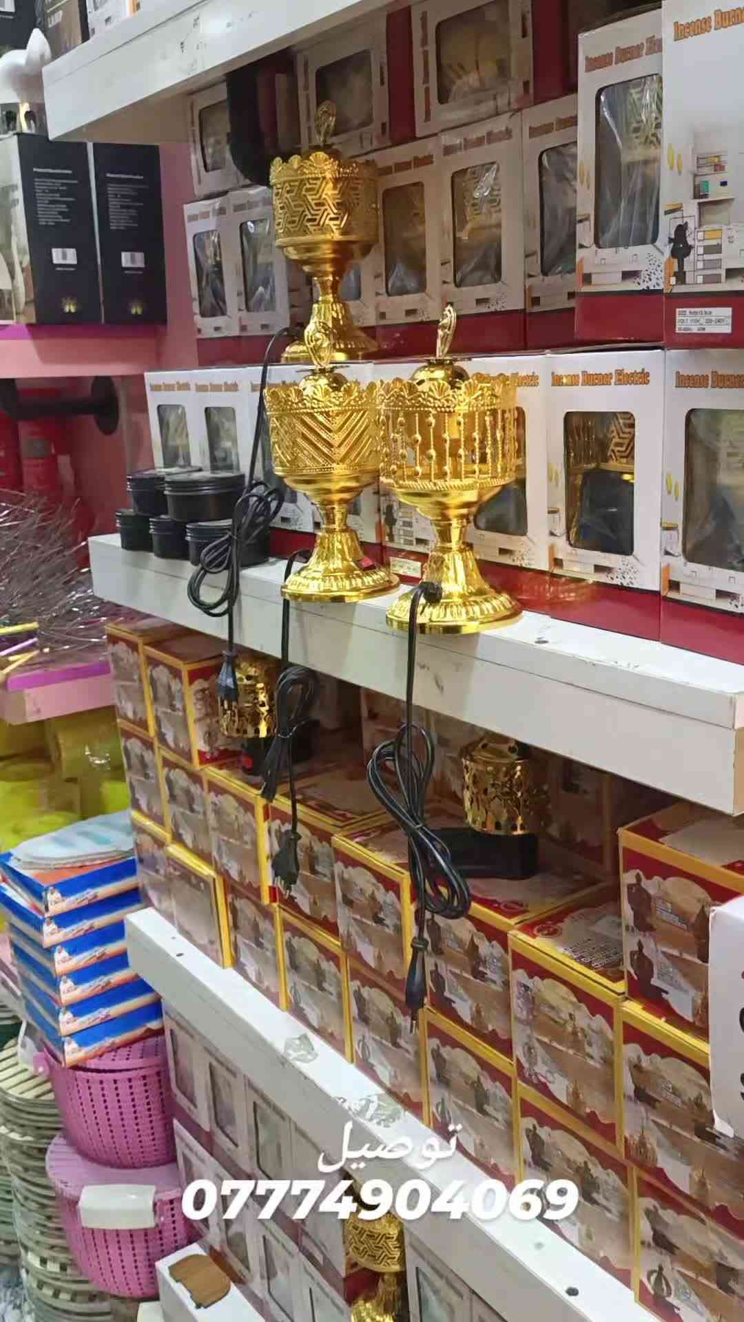 بغداد _ الكريعات _ مجاور حسينية الزهراء ع


**إذا كنت صاحب هذا الإعلان وتريد حذفه لأي سبب، رجاءا أرسل رسالة إلى الدعم الفني**