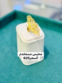 مجوهرات ذهب • تاج مول ناصرية • تقسيط الرافدين