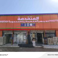 إلكترونيات • بعد اذن الادمن