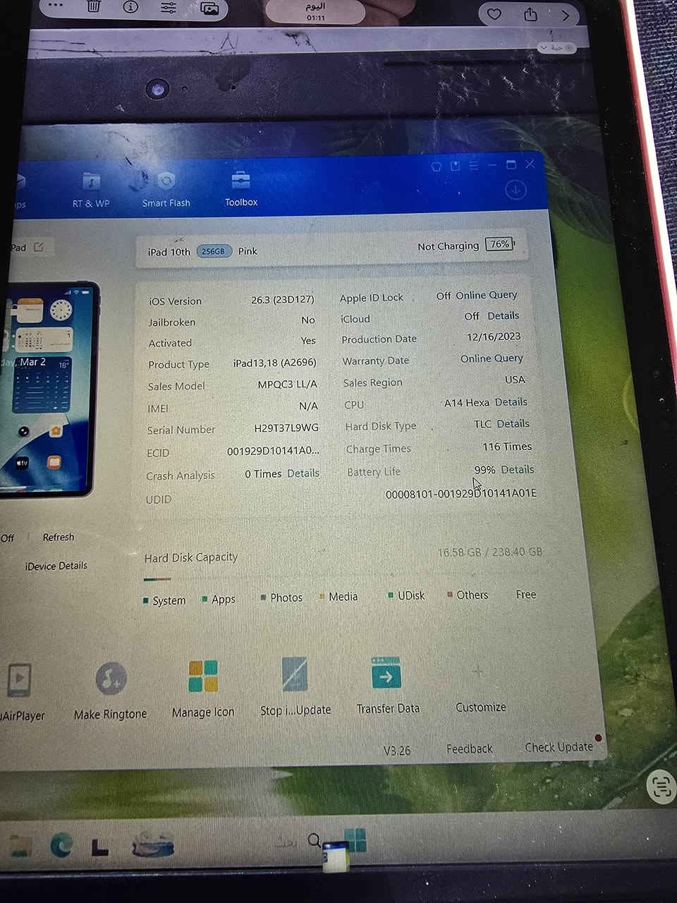 ايباد ١٠ ذاكرته ٢٥٦
بطاريه ٩٩ سعره ٤٥٠ 
مكاني بغداد مدينه الصدر 
توصيل موجود
07756276


**إذا كنت صاحب هذا الإعلان وتريد حذفه لأي سبب، رجاءا أرسل رسالة إلى الدعم الفني**