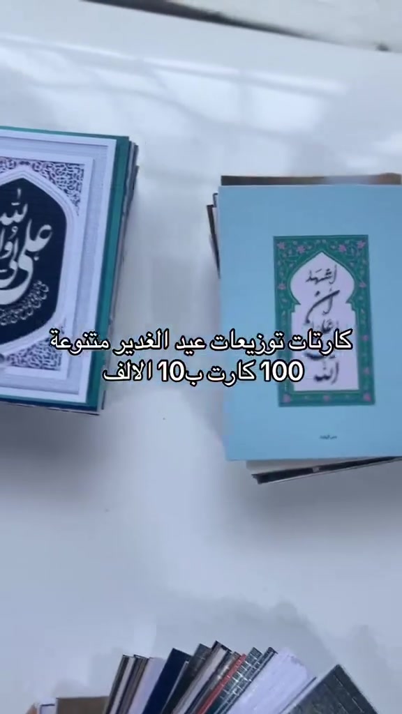 #سمسمة_ستور 🌸✨  للحجز دايركت 💌 او واتساب 🍃 📞 *********** توجد خدمة توصيل بغداد والمحافظات 🚕
