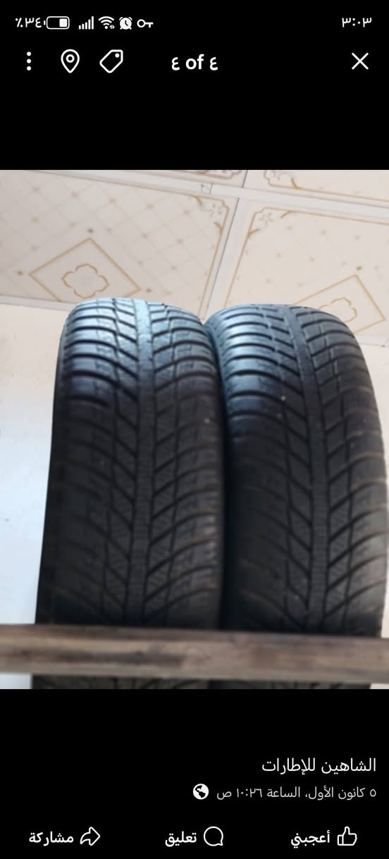 🔴 متوفر في محل #الشاهين_للأطارات_الباله
جميع القياسات(12.5. 14.15
16.17)

🔴باله كتان درجه اولى_نبيعك مع الضمان 

🔴الرفاعي_نهايه شارع الفوج 
***********
