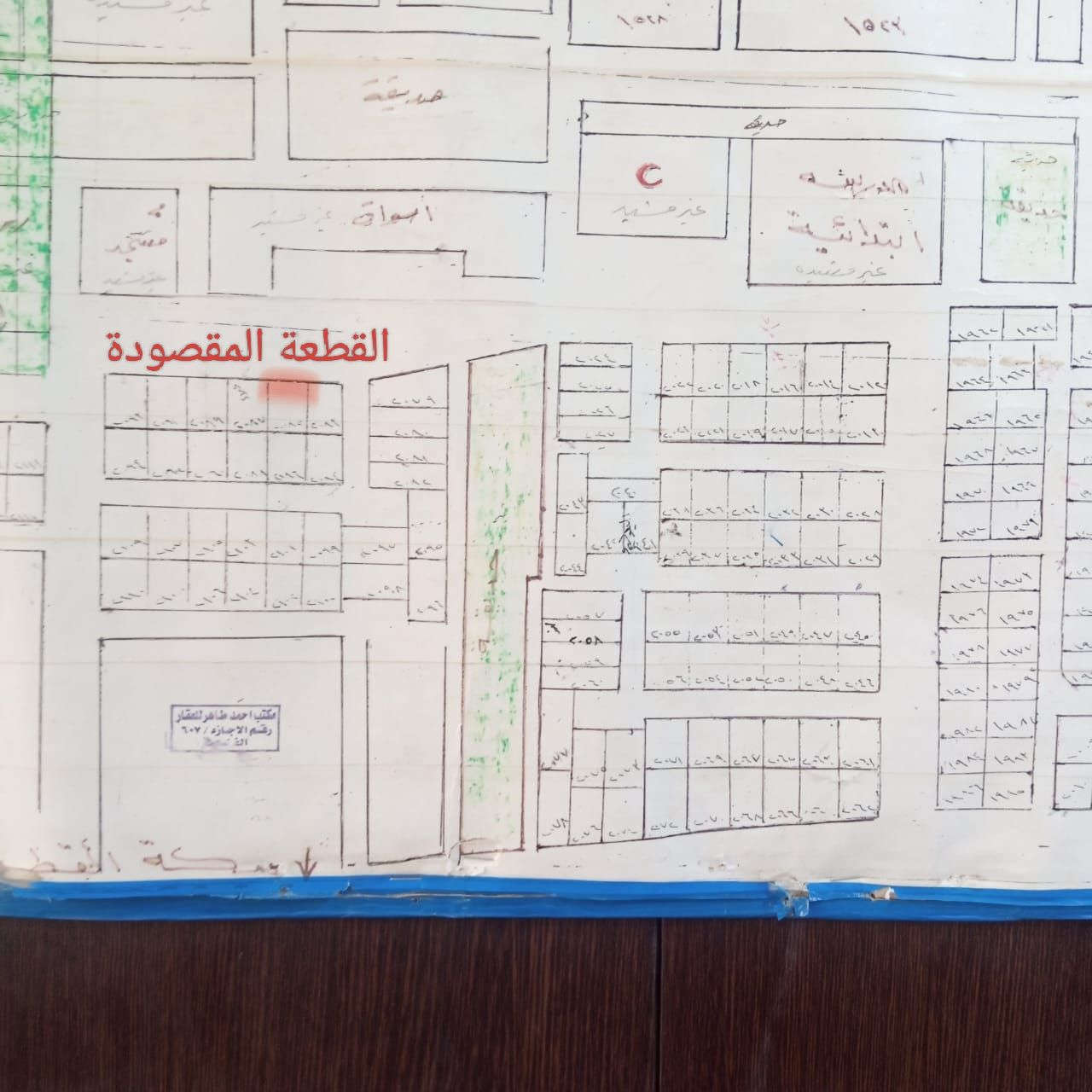 السلام عليكم 
قطعه طابو صرف المساحة 300 متر بأبعاد 15 متر وجه بنزال 20 متر القطعة تقع في ناحية الفضلية خلف الملعب ومركز الشرطة الجديد وقرب مدرسة الاخاء القديمة القطعة تقع على شارع عرضه 20 متر   السعر المطلوب 53 مليون  للاتصال *********** أبو زهراء الابراهيمي
