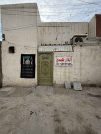 بيت في شركة رمضان اول بيت على الشارع العام بيت جاهز وكآمل من كل شي   ك...