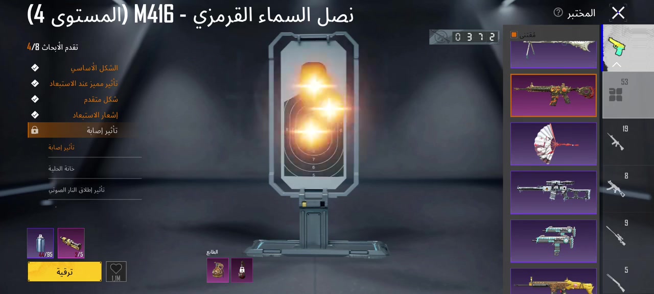 سلام عليكم حساب ببجي للبيع حساب. هذا لايدي 51780856899 ودخلو عليه شوف كامل. حساب مرتب وشي استفتار على خاص ❤


**إذا كنت صاحب هذا الإعلان وتريد حذفه لأي سبب، رجاءا أرسل رسالة إلى الدعم الفني**