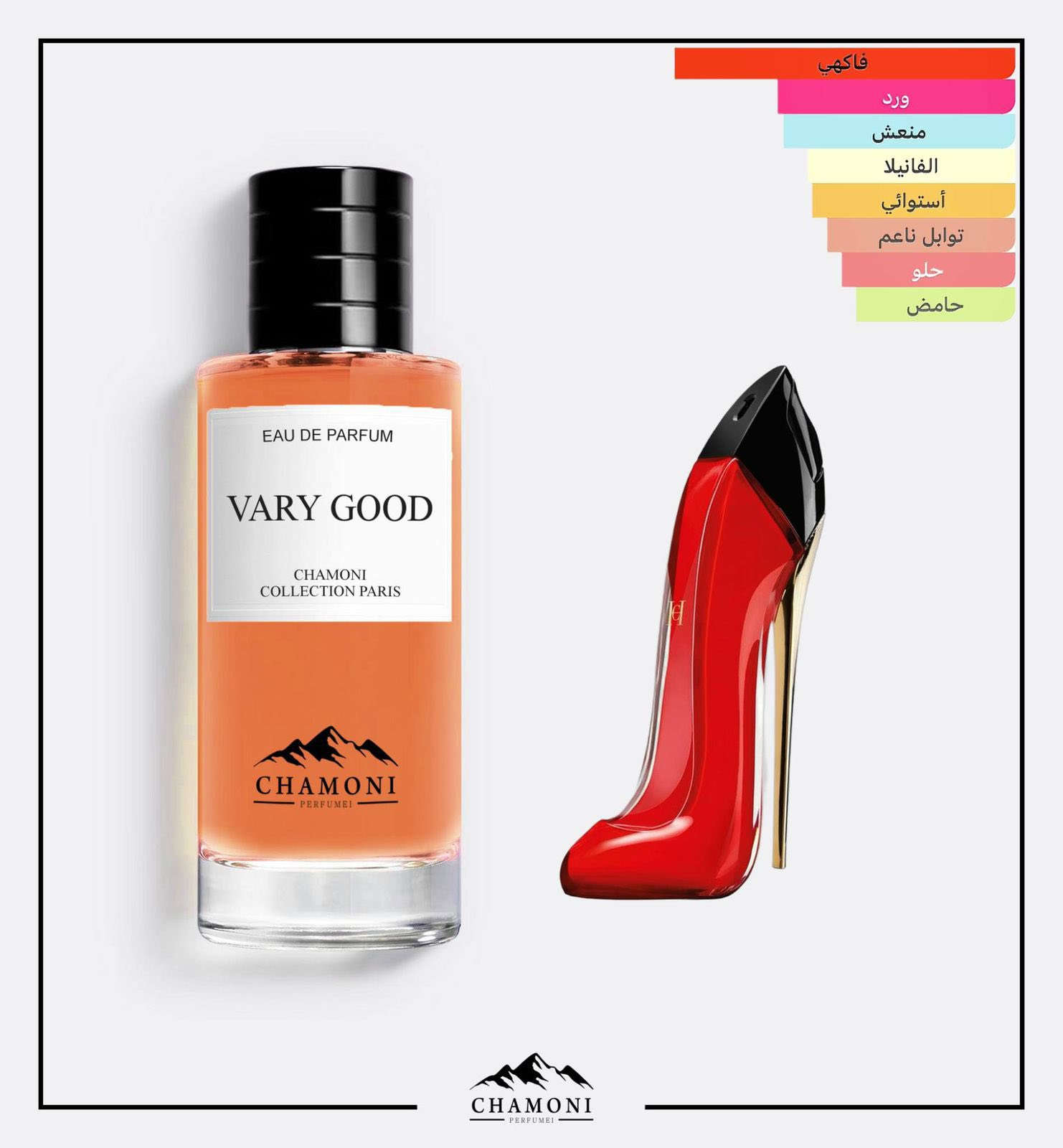 البدائل المطابقة للعطور العالمية - من شركة شاموني الفرنسية 🇫🇷
اختار عطرك وستمتع بالأداء وبربع السعر 💰
تشكيله مميزه جميع العطور العالمية متوفره 
اكثر من 400 نوع ✅

الحجم - 110 ML
الثبات - يدوم اكثر من 24 ساعه 
والعطور الثكيله ثباتها اكثر من 3 ايام 
الفوحان - من 6 ساعات الئ 12 ساعه حسب العطر 
العطر مطابق ب نسبه 95‎%‎ او 100‎%‎ 
نوع العطور  - عطور فرنسية (غير زيتيه او تعبئه) 
موجود بلد المنشاء وباركود علئ علبه العطر 

السعر 💰 خاص او اكتب تعليق وندخلك ❤️
يوجد توصيل الئ جميع انحاء العراق

#وفر_فلوسك_مع_شاموني_الفرنسية
#عطور_شاموني_الفرنسية 🇫🇷

#بديل_عطر #بدائل_عطور


**إذا كنت صاحب هذا الإعلان وتريد حذفه لأي سبب، رجاءا أرسل رسالة إلى الدعم الفني**