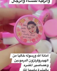 عروض العيد • خلطة ملامح • صابونة هدية