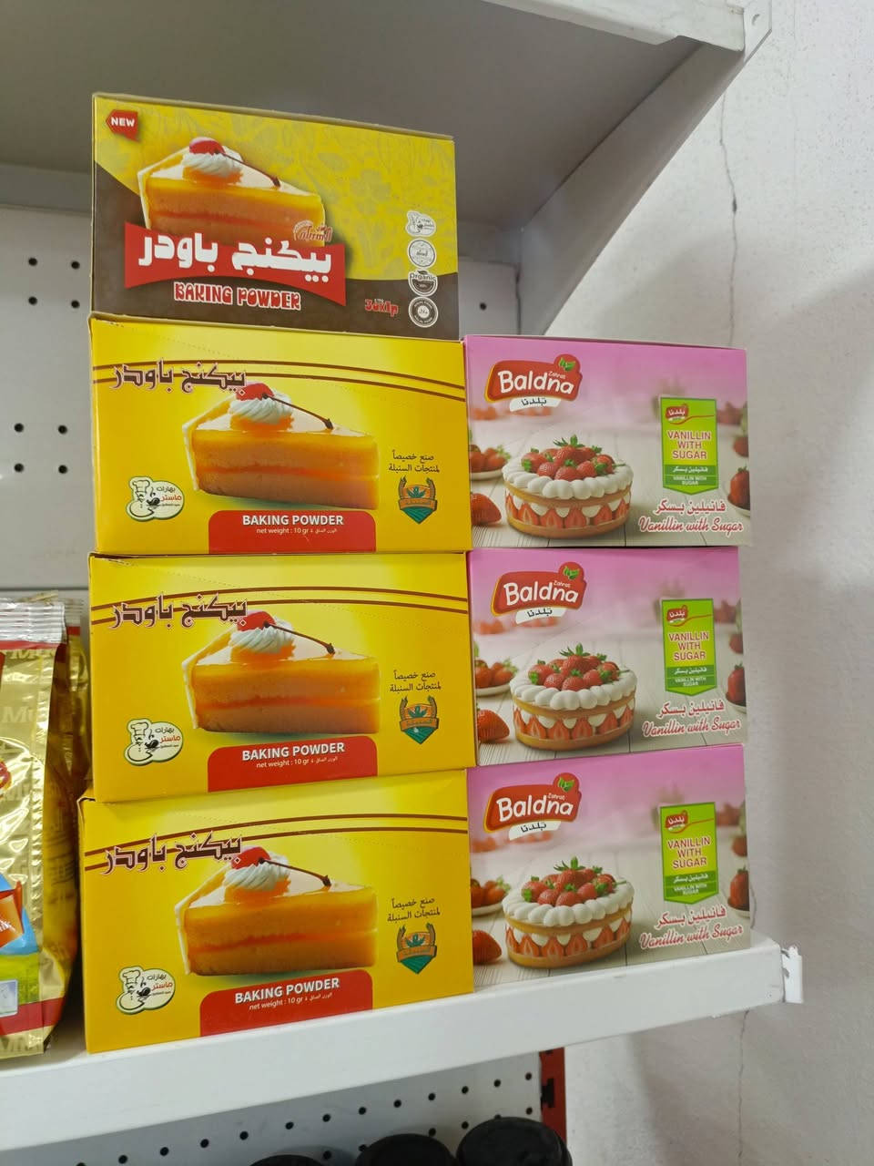 بازار ومطاعم الغيث قرب فلكه الزعيم مقابيل كلشي وكلاشي الفرع الثاني متوفر توصيل سعر توصيل 1500 للاستفسار ***********
