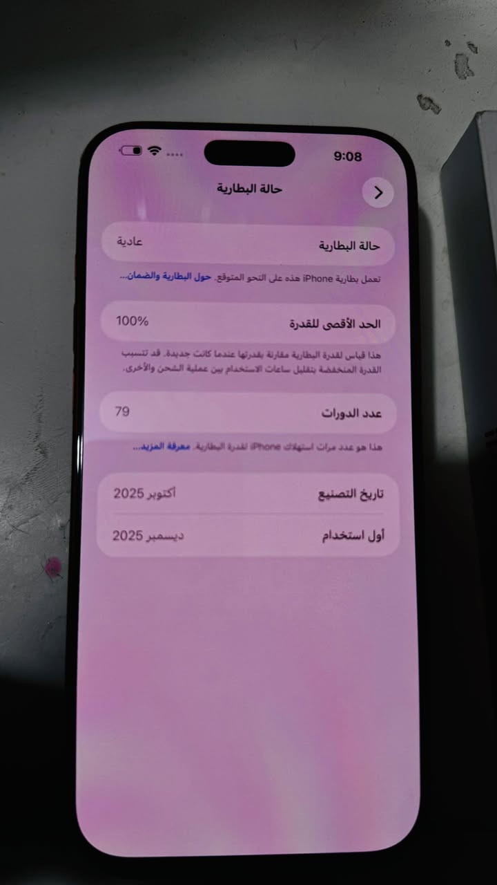 ايفون ١٧ برو ماكس جهاز بحالة الوكاله قيم باليرضي الله اكتب تم ادخلك خاص


**إذا كنت صاحب هذا الإعلان وتريد حذفه لأي سبب، رجاءا أرسل رسالة إلى الدعم الفني**