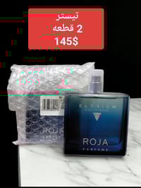 مستحضرات تجميل • توصيل مجاني