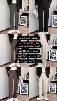 قناة تيليجرام • ملابس جملة • تركي صيني سوري