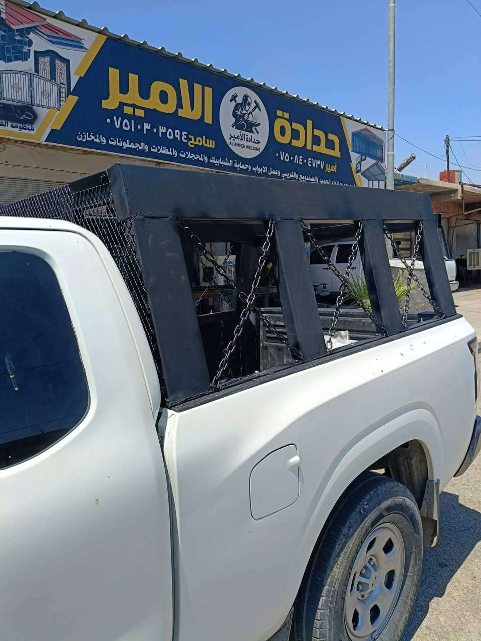 🔥 جديد أعمالنا في "حدادة الأمير" | قوة، متانة، وتصميم محترف! 🔥
​تجهيز وتفصيل محجل حديد (قَفَص تحميل) لسيارة بيك أب (Nissan Frontier) بتصميم خاسي وعملي يلبي احتياجات الحمل الثقيل والسفر:
​✨ مميزات هذا التصميم:
​هيكل فولاذي متين: يعطي قوة وقدرة تحمل عالية للأحمال المرتفعة.
​تقوية بسلاسل وشبك حديدي: لضمان ثبات الحمولة وحمايتها أثناء التنقل والخطوط الطويلة.
​طلاء حماية ممتاز: مقاوم للعوامل الجوية والصدأ ملمس مطفي أنيق.
​قياسات دقيقة 100%: تناسب حوض السيارة تماماً دون التأثير على شكلها أو توازنه.
​📍 حدادة الأمير – خبرة، إتقان، ومتانة تدوم!
📞 للتواصل والاستفسار:***********
💬 أو راسلونا عبر رسائل الصفحة.
