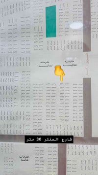 قطعة ارض ركن الداخل مساحه 125 متر 10✖️12.5 ع شارع 15 متر ومدارس للاستف...