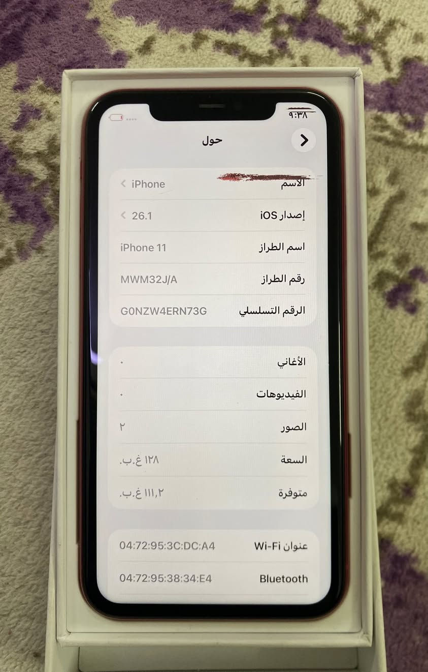 11 كامرتين مامفتوح وتر
بي بسہ هذا الشخط مامأثر ؏ شاشة تجي وتفحص وانطيك ضمان سنة مايمشي
السعر 225

***********
