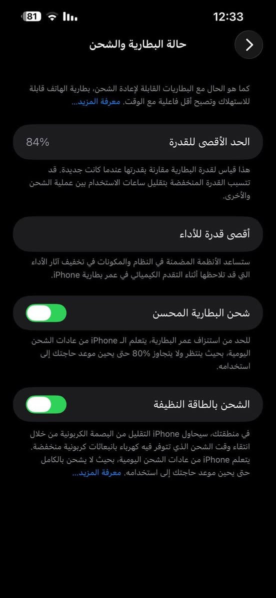 للبيع iPhone 13 Pro Max 📱
السعة 256GB
اللون: (ابيض)

• صحة البطارية 84%
• Face ID شغال طبيعي 👍
• الجهاز شغال ممتاز وأقصى قدرة للأداء
• بيه كسر خفيف بالشاشة يم الكامرة الأمامية وما يأثر على الاستخدام أو الفيس آيدي
• نسخة iOS 26.3.1
•

السعر: 550$ قابل للنقاش البسيط 🔥
الجهاز نظيف والاستعمال شخصي


**إذا كنت صاحب هذا الإعلان وتريد حذفه لأي سبب، رجاءا أرسل رسالة إلى الدعم الفني**