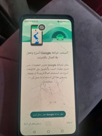 ريد ماجك ٧ • ذاكرة ٢٥٦ رام ١٦ • شاشة مكسورة