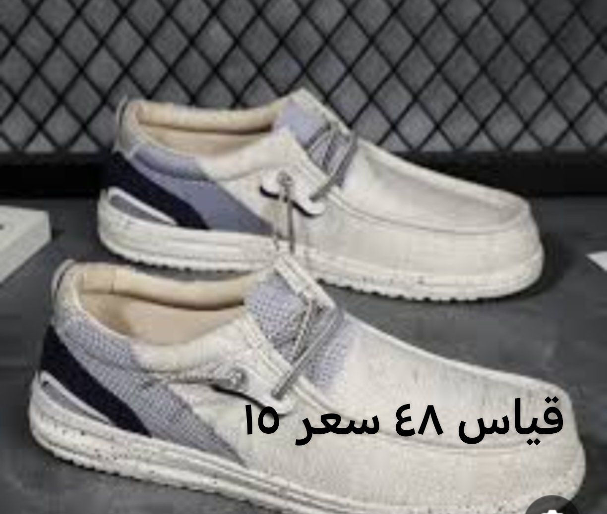 أحذية كوالتي اكو توصيل جميع المحافظات وشرط الفحص


**إذا كنت صاحب هذا الإعلان وتريد حذفه لأي سبب، رجاءا أرسل رسالة إلى الدعم الفني**