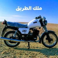 ام زد ٢٥١ • ملك الطريق