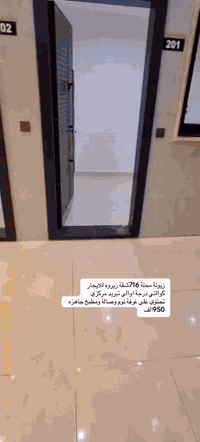 شقة للايجار 950الف 🔑🔑

#الموقع زيونة محلة 716 

تحتوي على غرفة نوم🛏️وصالة 🛋️ومطبخ وخدمات 🛁

موقع تجاري وسكني قرب هيل وليل 

تصلح مكتب محامات او عيادة او سكنية 

☎️☎️ 
الاتصال  على الارقام المذكورة اهلاوسهلا بزبئنا ومتابعينا الاعزاء نقدم لكم اجمل واسهل الخدمات ارسال خدمة التوصيل و النقل من والى مجانا لتسهيل خدمات  الزبائن والوحيدة والاولى في زيونة مكتب وشركة الشرق الاوسط وعقارات قطن الخدمة مجانا �

*********** واتساب
*********** واتساب

زورنا تجون مايناسبكم من العروض العقاري والتجارية مكتب عقارت  قطن مقابل اسوق الفتلاوي الخدمي الموازي لخط السريع قربل مول الجشعمي سابقا زيونة محلة 712
