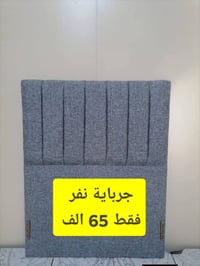 🔥🔥🔥 تخفیضات 🔥🔥🔥تخفيضات🔥🔥🔥 🔥🔥🔥 جربایة🛏️ / قياس /90*190 سم 🔥🔥 🔥🔥🔥 يتحمل ...