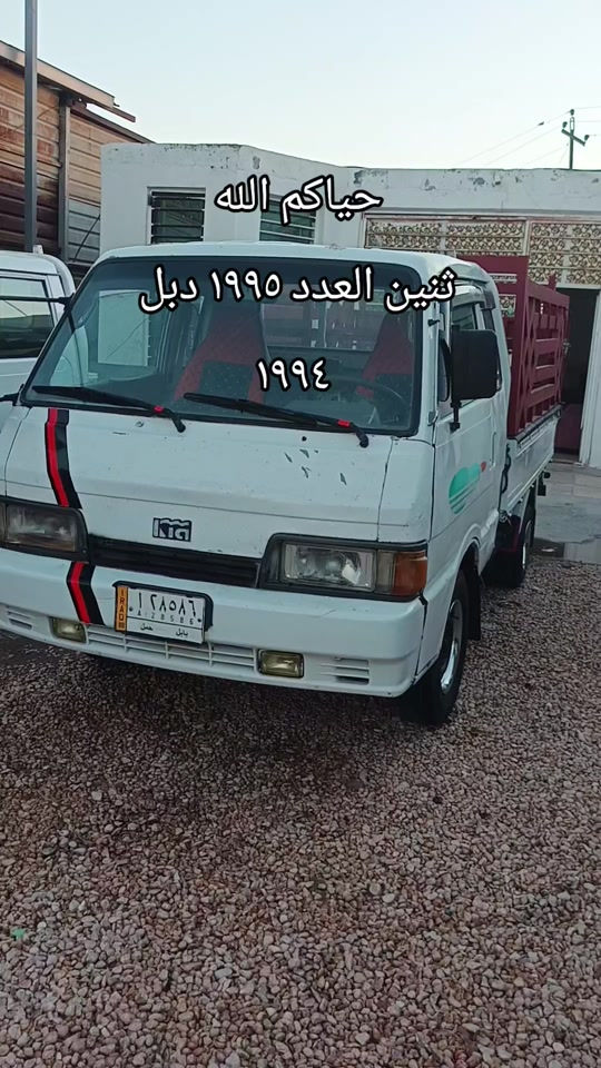 #بيع_بالتقسيط_بدون_دفع_مسبق #المستقبل #معرض #ابوجنه_بخيل_الميصلي_على_النبي #المستقبل_يبدأ_الآن 


**إذا كنت صاحب هذا الإعلان وتريد حذفه لأي سبب، رجاءا أرسل رسالة إلى الدعم الفني**