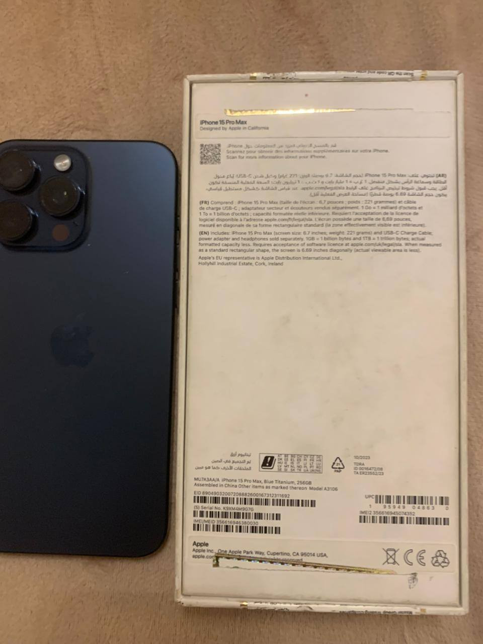 بطاره 86
ذاكرة 256 
بظافه. 90%
مكاني بغداد الشعب. 
رقمي. *********** بغداد, العراق
