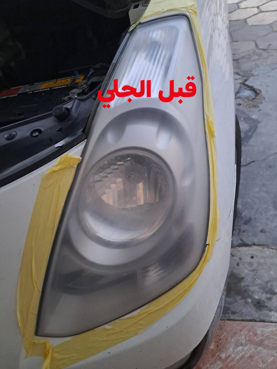 🌟 هل تعاني من ضعف إنارة سيارتك؟ 🌟
#حسين_للمازدات 👍🏻 وجهتك الافضل 

العنوان ديالى بلدروز 

 الشارع العام قرب بيت عسكر مجاور
 دوشمة الرواد 

🔥 تخفيضات قوية وأسعار تناسب الجميع 🔥

✅ جام لايت كوالتي عالي
✅ مصابيح LED أصلية فقط
✅ ماركة AOZOOM🔥 ماركة BOOST والماركات المميزة
زرع اسوارات  زرع حاجب
✅ عدسات LED بمختلف الأنواع والأحجام

✅ جودة مضمونة وأسعار منافسة

⚠️ لا تنسَ الإعجاب بالصفحة ومتابعتنا ليصلك كل جديد ⚠️

📍 العنوان:
ديالى - بلدروز
الشارع العام قرب بيت عسكر
 مجاور دوشمة الرواد 

📞 للاستفسار والطلب:
***********/***********

✅ يرجى الاتصال قبل الحضور ✅

#حسين_للمازدات
#ديالى
#بلدروز  
#LED
#جام_لايت
#عدسات_LED
#إنارة_السيارات
