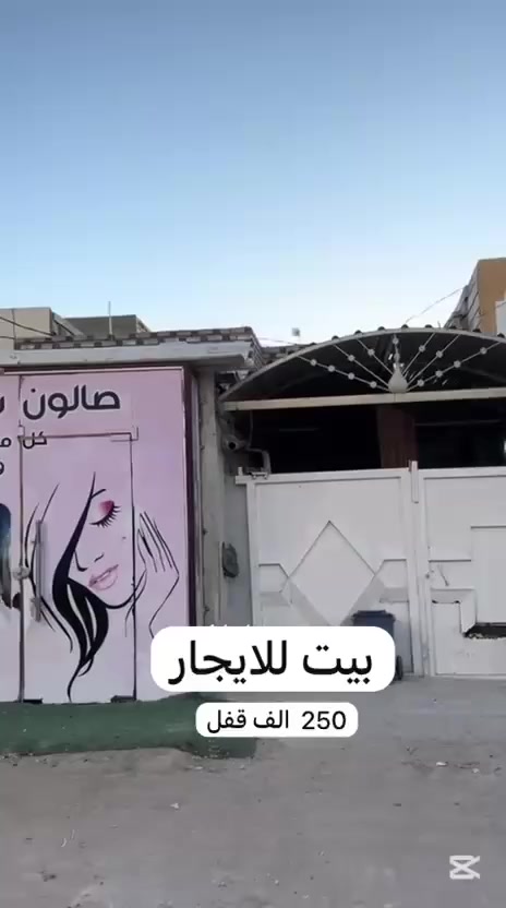 بيت للأيجار مقابيل باب الخروج المطار بلفرع قريب ع شارع العام. مسافه قليله يحتوي ع غرفتين وصاله وتخاريج ومنور درج طرمه كامل من جميع نواحي مولده وطني نت. ***********
