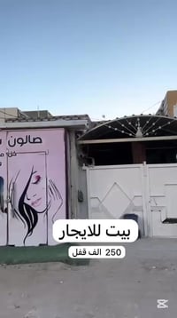 المطار • غرفتين • مولده وطني نت