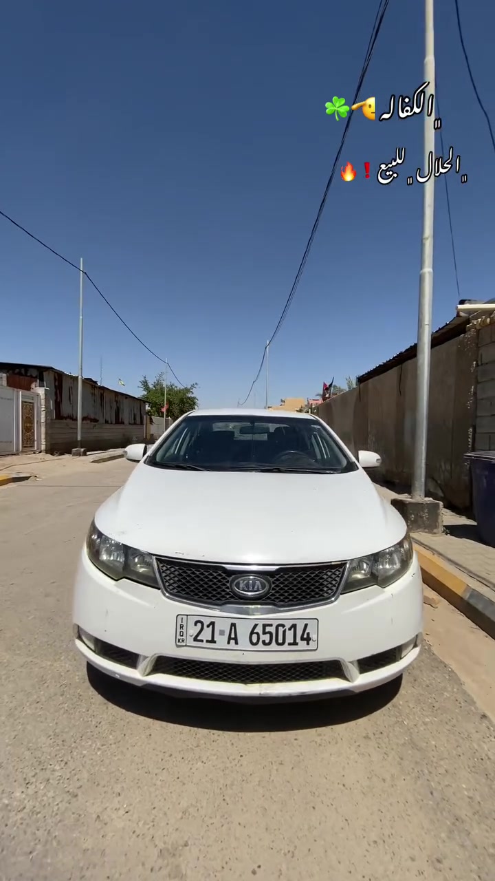 يالله
سلام عليكم سيراتو للبيع او مراوس باحدث موديل ٢٠١٠ ابيض ثلجي السياره جديده وكفاله عامه من الصبغ والتبديل السياره تحويل مباشر سنويه باسمي رقم سليمانيه دولي سنويه لل ٢٠٣١ محرك كير كفاله السياره جاهزه للاخير ماذب عليها ربع واني رجال جناي مو بياع شراي مكان السياره واسط للاستفسار اتصل ***********
