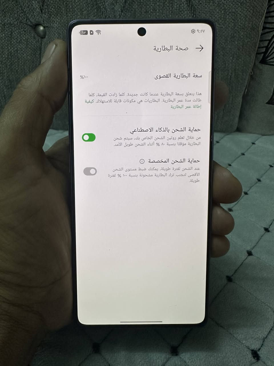 للبيع
انفنكس نوت 50 برو بلاس((بلاس موعادي ولابرو))
مواصفاتة معروفة وموضحة بالصور
جهاز نضيف ومكفول من كلشي
غراضة كاملة ((نقص سماعة فقط))
السعر 425 الف
مكاني بغداد البلديات
رقمي *********** متواجد خاص او واتساب
