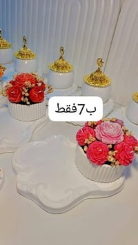 هدايا عيد المعلم • اسعار مناسبة