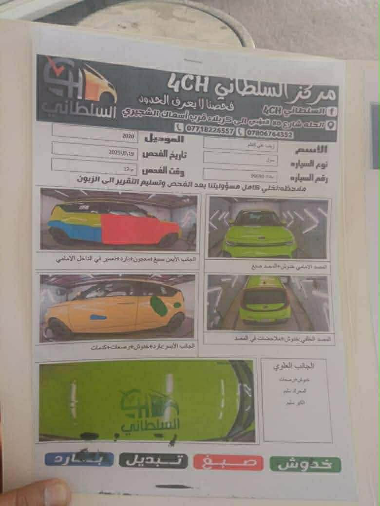 محرك دوش ٢٠٠٠
رقم بغداد ماشية ٦٦ كيلو دهل اوران, واسط


**إذا كنت صاحب هذا الإعلان وتريد حذفه لأي سبب، رجاءا أرسل رسالة إلى الدعم الفني**