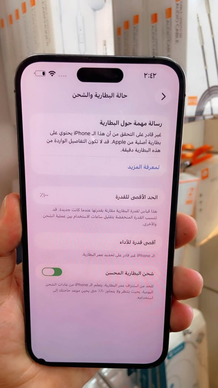 السلام عليكم
ايفون 📲14 برو ماكس 
لون بنفجسي مميز 
بطاريه🔋100
ذاكره 512
شرق اوسط عربي   نموذج m
شخط واحد ماكو بل جهاز 
واذا بي شخط واحد تاخذه بلاش 
مبدل شاشه وبطاريه اصليه وبي نقطه صغيره بل شاشه
السعر / 640 وبي مجال بسيط كلش
العنوان / بغداد الدوره شارع الصحه
للتواصل /***********
