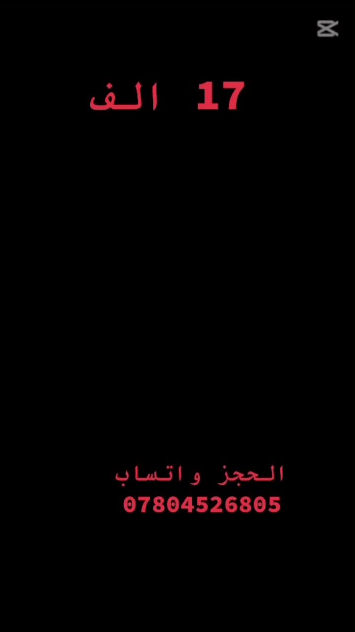 دراجه تحمل عمر من سنه ونص الى العمر ٣ نص سنوات
السعر ١٧ الف
توصيل كل المحافظات


**إذا كنت صاحب هذا الإعلان وتريد حذفه لأي سبب، رجاءا أرسل رسالة إلى الدعم الفني**