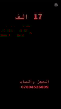 دراجة أطفال • ١٫٥-٣٫٥ سنين • توصيل كل المحافظات
