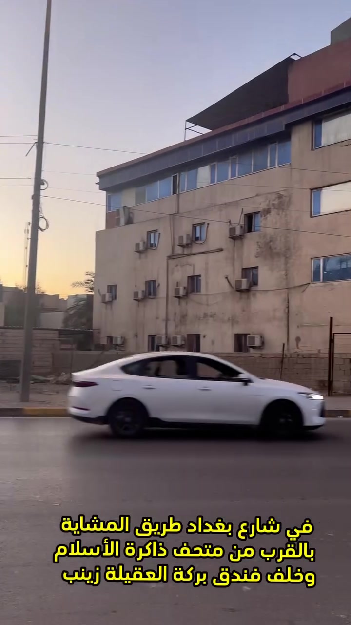 سلام عليكم
دار للبيع في كربلاء المقدسة في  باب بغداد 
 مساحة البيت ٢٣٠ متر 
يقع الدار في منطقة باب بغداد

- قرب متحف ذاكرة الإسلام
- تحديدا خلف فندق بركة العقيلة زينب 

يبعد عن الأمام الحسين (عليه السلام)خمسة دقائق سير على القدم 

البيت يصلح ان يكون دار سكن او حسينية او دار لأستراحة الزوار

للأستفسار اكثر الأتصال عبر هذه الأرقام : 
*********** - ***********
