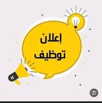 معهد السلطان • تدريس رياضيات • تدريس فيزياء